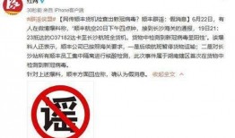 宁波版权维权最新爆料消息,多方博弈下的维权之路