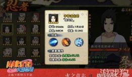 火影忍者最新爆料的视频,神秘忍者组织浮出水面，剧情走向再掀波澜！