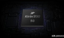 华为最新爆料芯片型号,神秘芯片型号引领科技新篇章